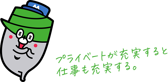 マルマエ 公式キャラクター