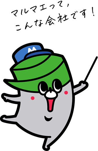 マルマエ 公式キャラクター